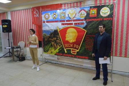 В Дагестане открылся слёт комсомольского актива Северного Кавказа