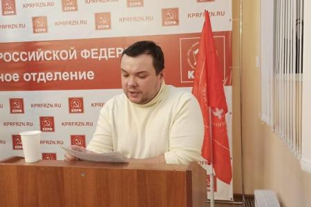 Конференция в честь 143-й годовщины со Дня рождения И.В. Сталина прошла в Рязани
