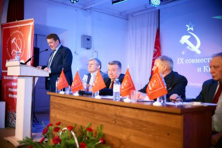 Репортаж о пленуме нижегородских коммунистов