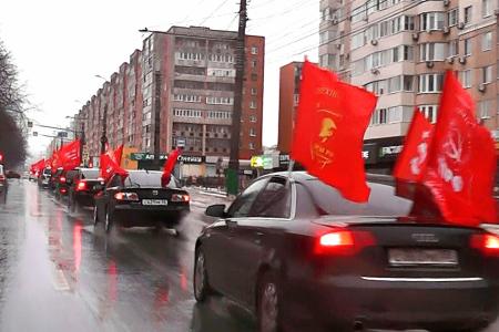 Навстречу 100-летию СССР. Акция пензенских коммунистов