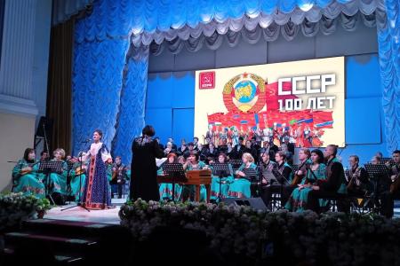 В Астрахани отметили 100-летие СССР