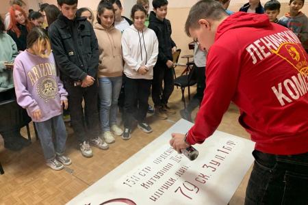 Самарская область. Алое Знамя Победы