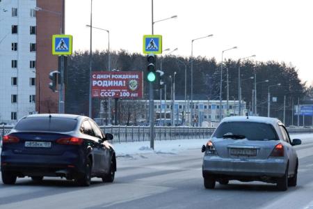 Екатеринбург украсили билборды, посвящённые 100-летию СССР