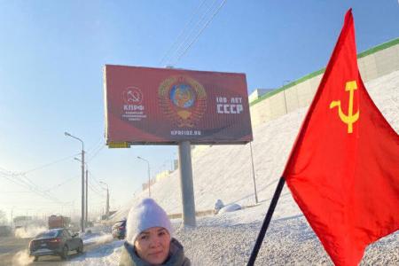 Башкирия присоединилась к Всероссийскому патриотическому автопробегу, посвященному 100-летию образования СССР