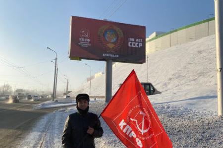 Башкирия присоединилась к Всероссийскому патриотическому автопробегу, посвященному 100-летию образования СССР