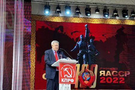Республика Якутия. Наш адрес — Советский Союз!