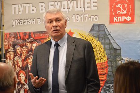 В единстве – сила! В Иваново состоялся межрегиональный семинар-совещание актива КПРФ