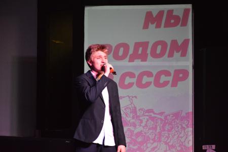 «Мы все родом из СССР». Ивановский обком КПРФ провёл большой торжественный вечер