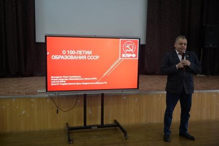 В Новосибирске Ренат Сулейманов провел открытый урок об образовании СССР ученикам 43-й школы