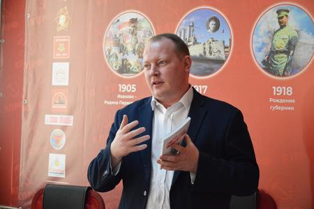 В Ивановском обкоме КПРФ состоялась презентация поэтического сборника, посвящённого 100-летию образования СССР