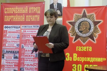 Сергей Гаврилов поздравил с 30-летием  общественно-политическую газету «За возрождение»
