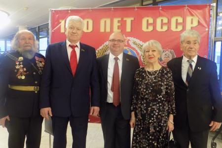 Сергей Гаврилов отметил труд воронежцев  на торжественном мероприятии к 100-летию создания СССР