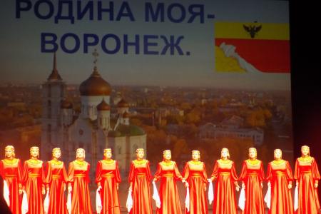 Сергей Гаврилов отметил труд воронежцев  на торжественном мероприятии к 100-летию создания СССР