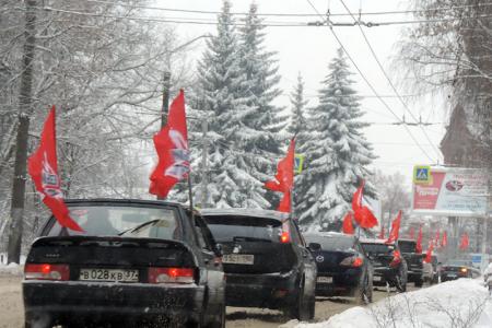 Коммунисты города Иваново провели автопробег в рамках акции «Моя Родина - СССР!»