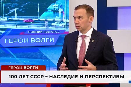 Юрий Афонин на нижегородском телевидении: Именно государственное планирование позволило СССР совершить величайший экономический прорыв