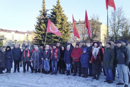 Псковский обком КПРФ провел митинг в честь 100-летия СССР
