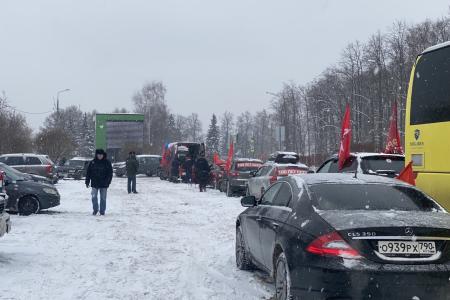 Наш адрес – Советский Союз! Московские коммунисты провели автопробег, посвященный 100-летию СССР