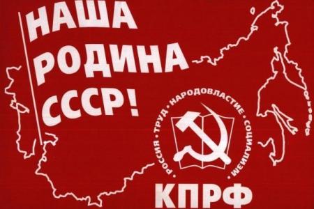 Всероссийский патриотический автопробег в Забайкалье