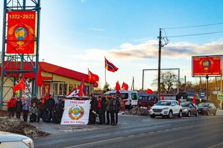 Ленинградская область. Автопробег, приуроченный к наступающему юбилею - столетию Союза ССР, провели коммунисты Соснового Бора