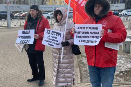 Рязанские коммунисты проверили пикеты к 100-летию СССР