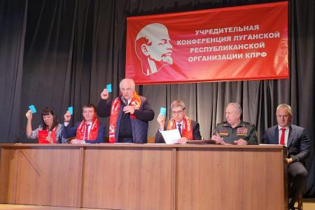 Казбек Тайсаев и Александр Ющенко для проведения учредительных конференций КПРФ прибыли на Донбасс