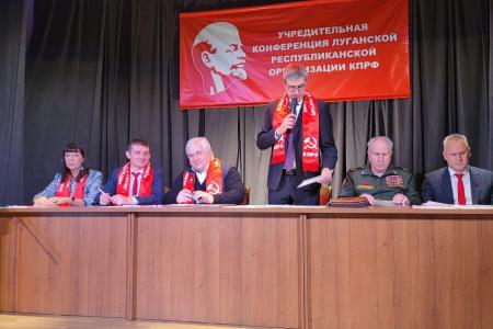 Казбек Тайсаев и Александр Ющенко для проведения учредительных конференций КПРФ прибыли на Донбасс