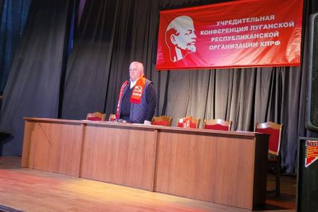 Казбек Тайсаев и Александр Ющенко для проведения учредительных конференций КПРФ прибыли на Донбасс
