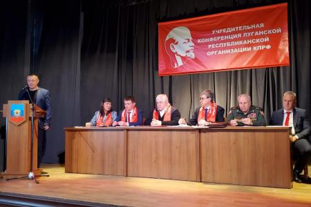 Казбек Тайсаев и Александр Ющенко для проведения учредительных конференций КПРФ прибыли на Донбасс