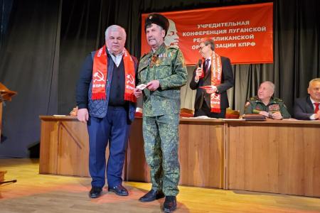 Казбек Тайсаев и Александр Ющенко для проведения учредительных конференций КПРФ прибыли на Донбасс