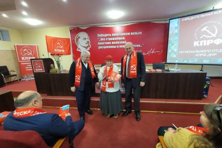 Казбек Тайсаев и Александр Ющенко приняли участие в Учредительной Конференции КПРФ в ДНР