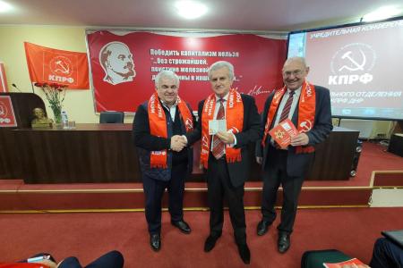 Казбек Тайсаев и Александр Ющенко приняли участие в Учредительной Конференции КПРФ в ДНР