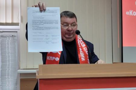 Казбек Тайсаев, Александр Ющенко, Алексей Куринный и Айрат Гибатдинов приняли участие в Учредительной Конференции Запорожского регионального (областного) отделения КПРФ