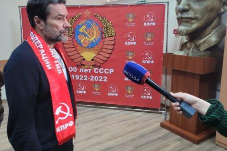 Казбек Тайсаев, Александр Ющенко, Алексей Куринный и Айрат Гибатдинов приняли участие в Учредительной Конференции Запорожского регионального (областного) отделения КПРФ