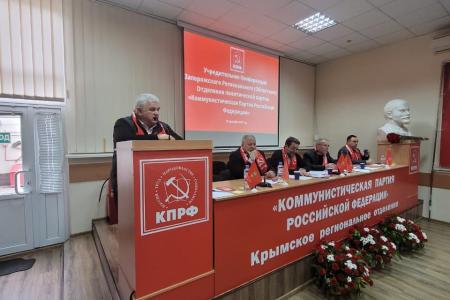 Казбек Тайсаев, Александр Ющенко, Алексей Куринный и Айрат Гибатдинов приняли участие в Учредительной Конференции Запорожского регионального (областного) отделения КПРФ