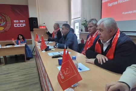 Казбек Тайсаев, Александр Ющенко, Алексей Куринный, Гибатдинов Айрат приняли участие в Учредительной Конференции херсонского регионального (областного) отделения КПРФ
