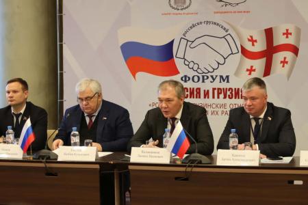 Леонид Калашников, Казбек Тайсаев и Владимир Исаков приняли участие в Российско-Грузинском форуме