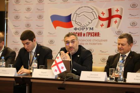 Леонид Калашников, Казбек Тайсаев и Владимир Исаков приняли участие в Российско-Грузинском форуме