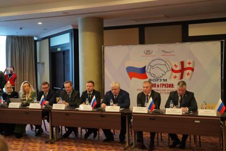 Леонид Калашников, Казбек Тайсаев и Владимир Исаков приняли участие в Российско-Грузинском форуме