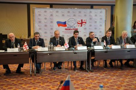 Леонид Калашников, Казбек Тайсаев и Владимир Исаков приняли участие в Российско-Грузинском форуме