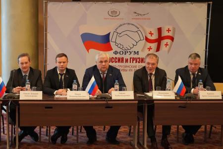Леонид Калашников, Казбек Тайсаев и Владимир Исаков приняли участие в Российско-Грузинском форуме