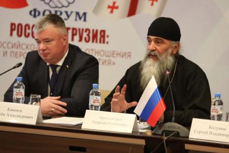 Леонид Калашников, Казбек Тайсаев и Владимир Исаков приняли участие в Российско-Грузинском форуме