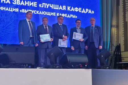 Казбек Тайсаев, Мария Прусакова и Айрат Гибатдинов поздравили с днем рождения коллектив Московского автомобильно-дорожного государственного технического университета