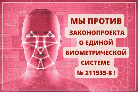Общественный активист Николай Мишустин: «Не хочу, чтобы из меня сделали биологического робота»