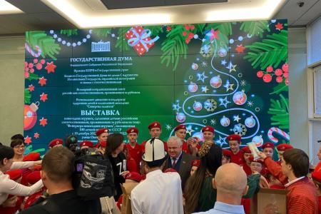 Леонид Калашников, Казбек Тайсаев, Мария Дробот и Мария Прусакова приняли участие в открытии выставки новогодних игрушек