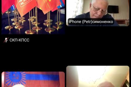 Казбек Тайсаев провел видеоконференцию СКП-КПСС