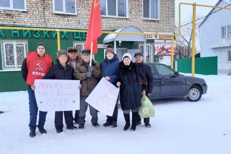 Самарская область. Коммунисты Самарской области провели серию мероприятий в честь 100-летия СССР