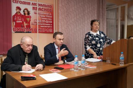 Юрий Афонин принял участие в работе совместного пленума Комитета и Контрольно-ревизионной комиссии Тверского областного отделения КПРФ