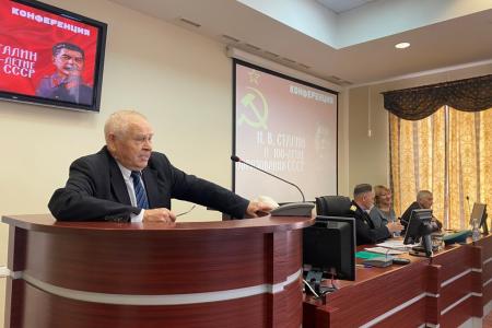 Ставропольские коммунисты провели краевую конференцию «Сталин и 100-летие образования СССР»