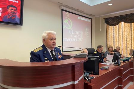 Ставропольские коммунисты провели краевую конференцию «Сталин и 100-летие образования СССР»