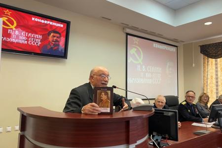 Ставропольские коммунисты провели краевую конференцию «Сталин и 100-летие образования СССР»